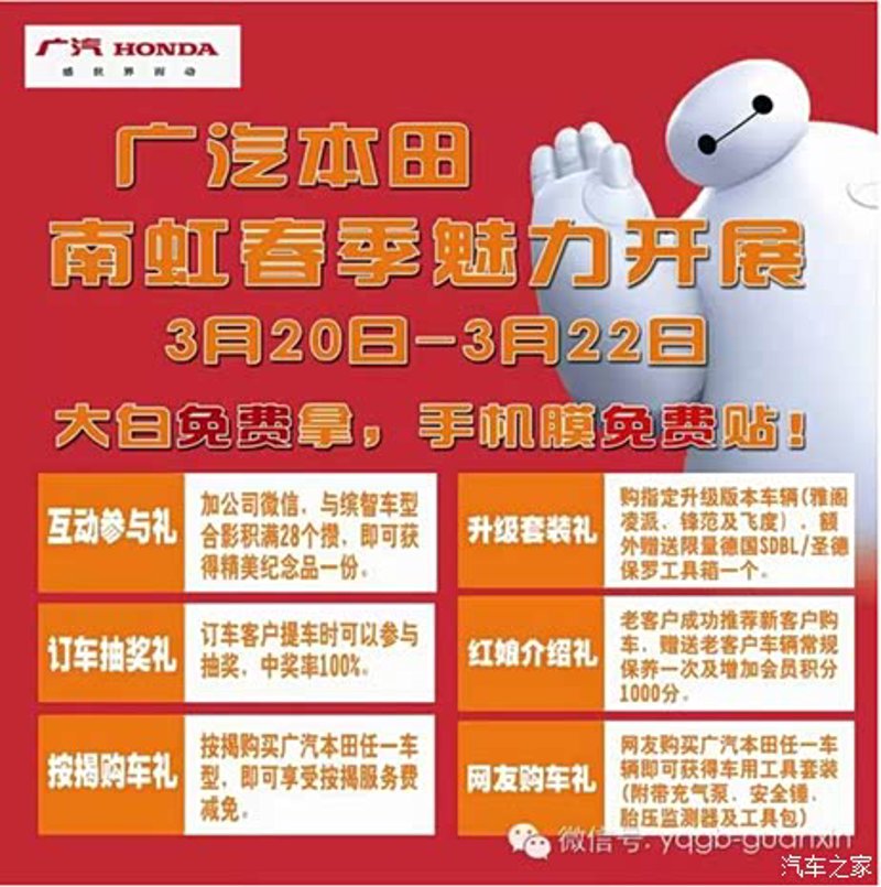 手机贴膜新风向:乐清市场解读