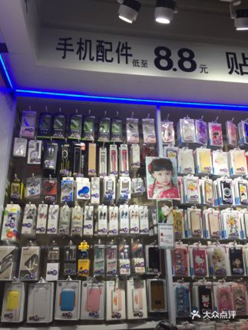 乐清手机维修：守护您的掌中宝
